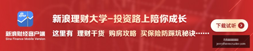 紧急辟谣明,新旭腾股价,波动真相,IM体育,IM体育比分,实时直播